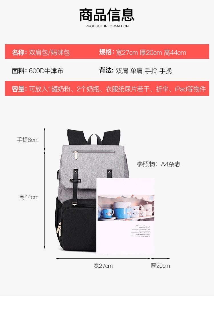ચાઇના ઉત્પાદક જથ્થાબંધ નવી આગમન કસ્ટમ સ્ટ્રોલર મમી નેપી યુએસબી ટ્રાવેલ બેબી ડાયપર બેગ બદલાતી સાદડી સાથે