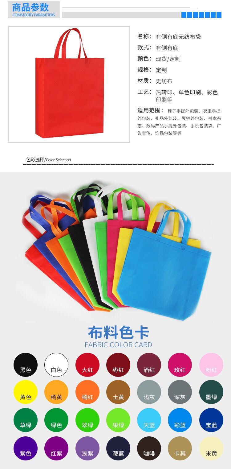 Promotional pp non-woven printed tote shopping bag wholesale/printable reusable non woven shopping tote bag